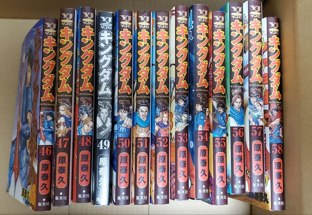 漫画 キングダム 31巻〜58巻 セット