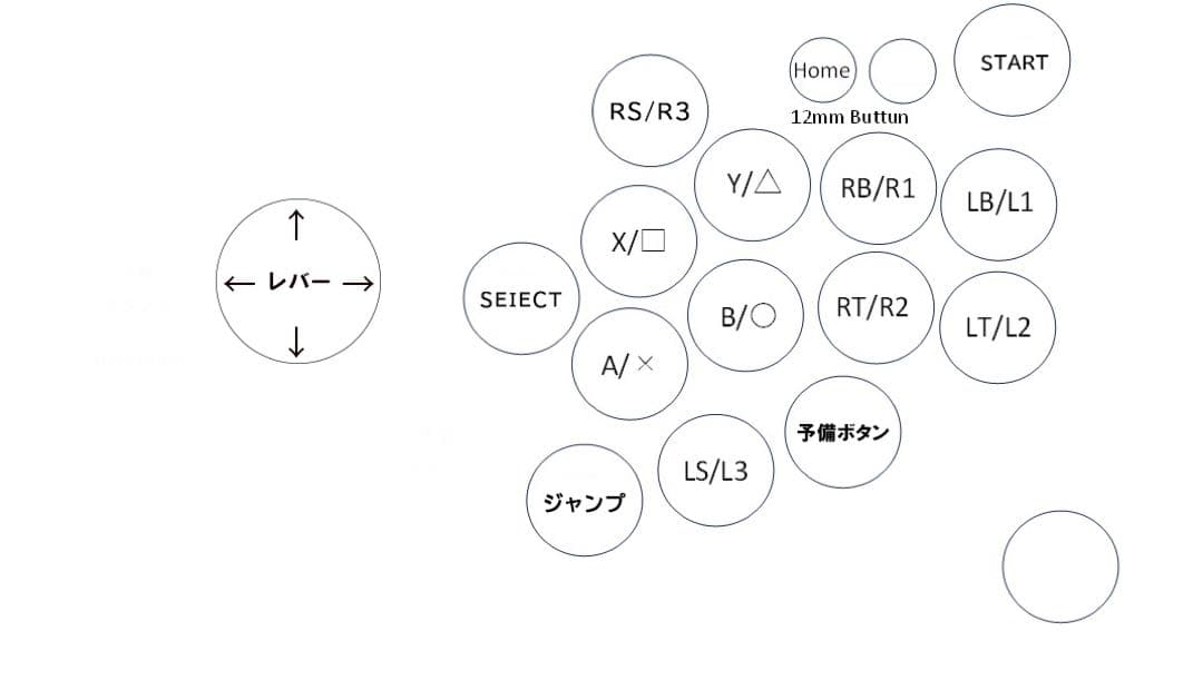 【静音モデル】ジャンプボタン ショートストローク アケコン a2