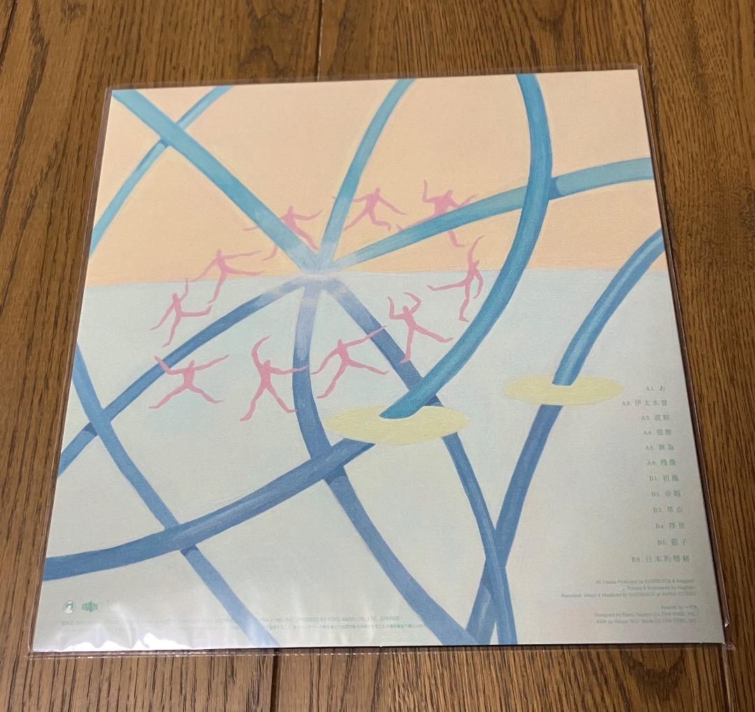 新品 EVISBEATS & NAGIPAN / 萃点 アナログ レコード