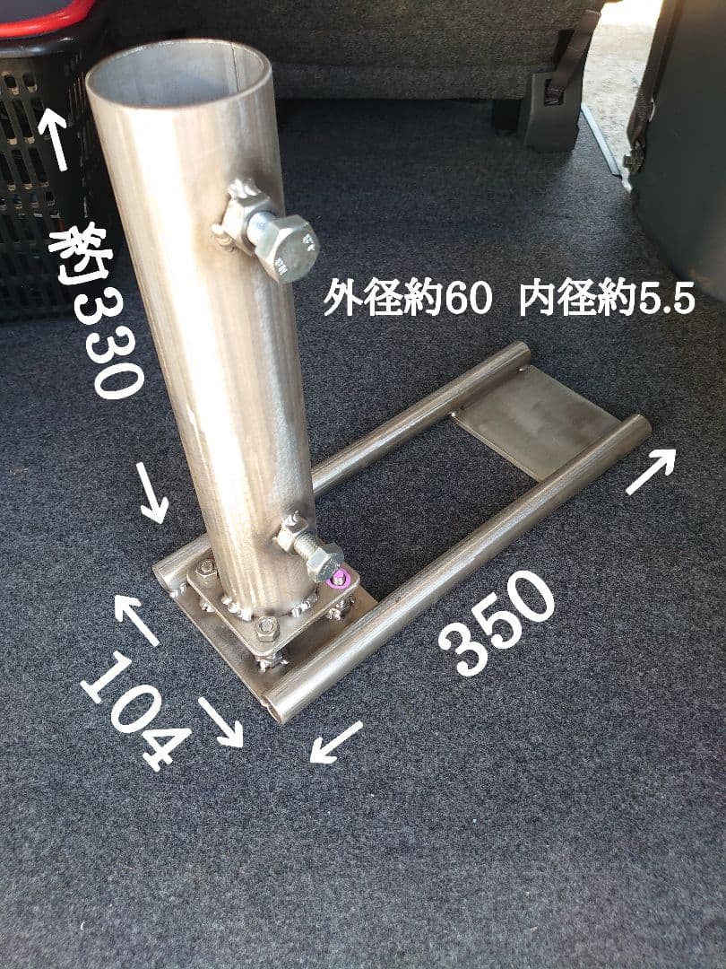 ステンレス製アンテナマウント