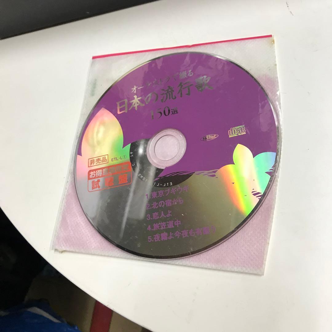 天童よしみの世界 CD 10枚組＋2枚