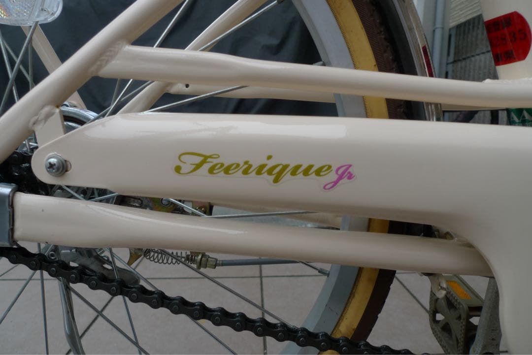 【直接受取限定】サイクルベースあさひ　子供自転車　フェリーク Jr. 20インチ