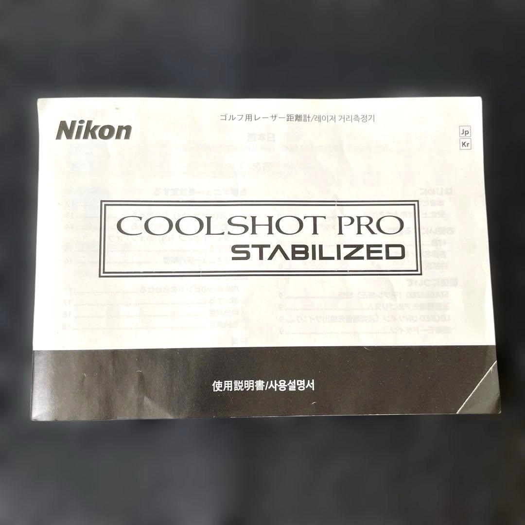 ラウンド用品・アクセサリー malulaniNikonCOOLSHOT PRO STABILIZED