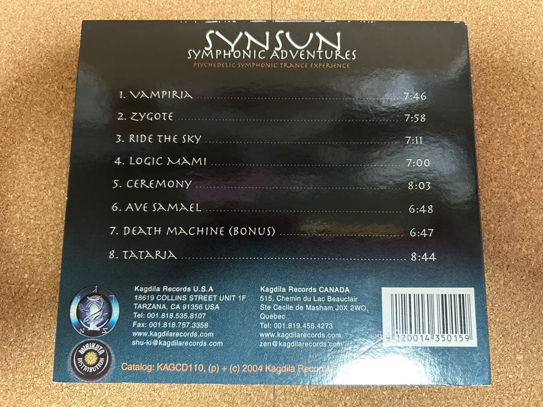 洋楽 SYNSUN SYMPHONIC ADVENTURES