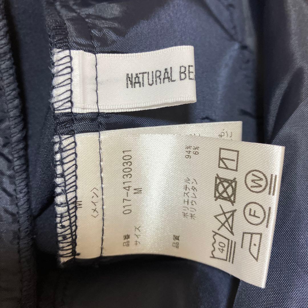 NATURAL BEAUTY BASIC ネイビー ジレセット