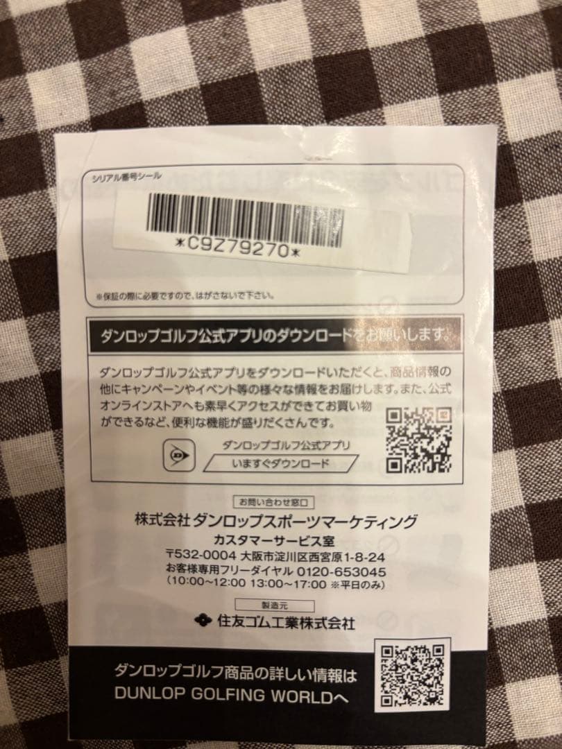 スリクソン ZXi7 アイアン モーダス105 5-9、PW 6本セット