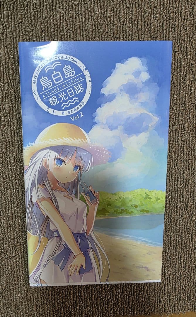 Summer Pockets REFLECTION BLUE PC版 ディスク
