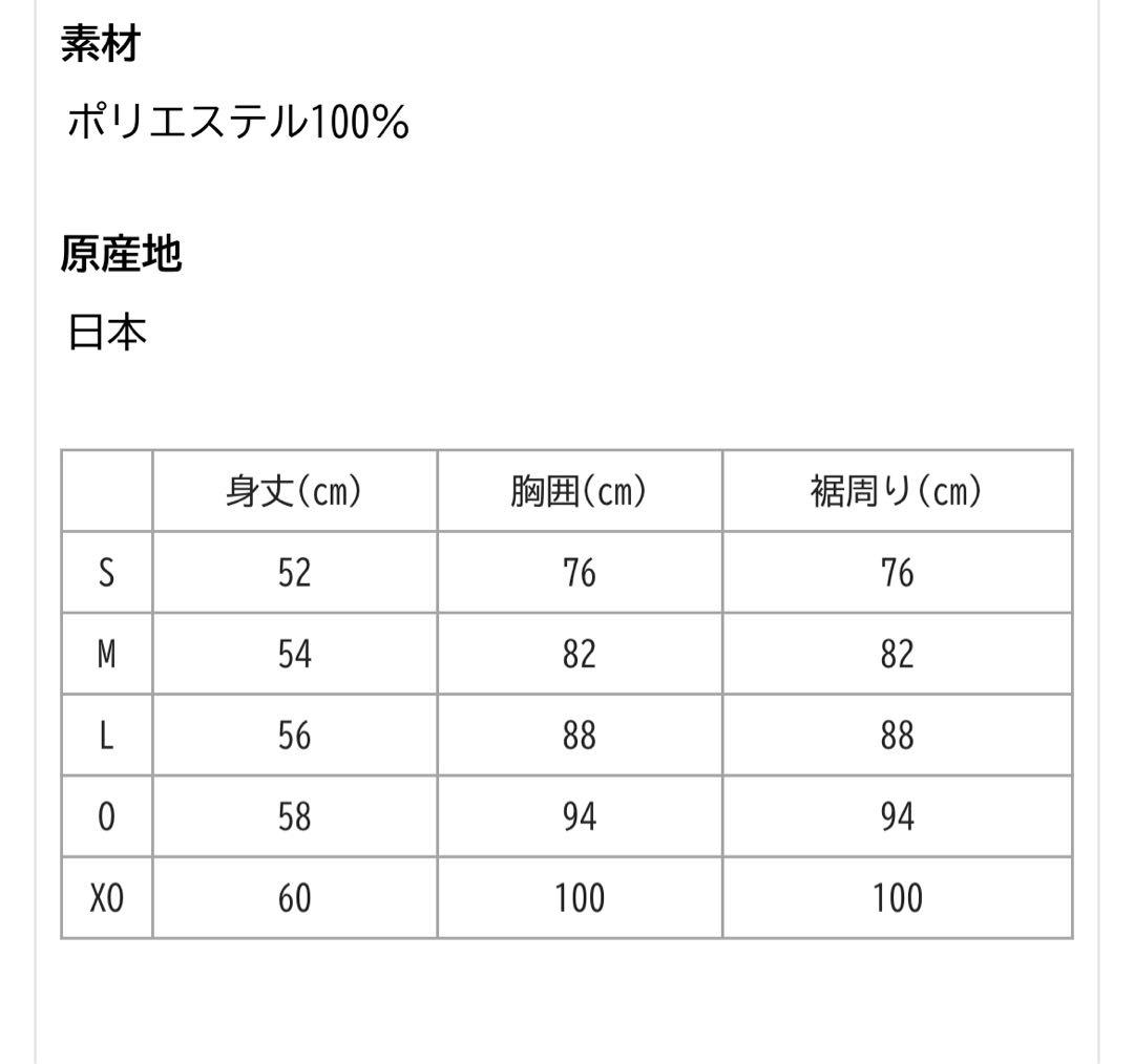 ヨネックス　ウィメンズゲームシャツ2枚組（グレープ、ブルー）　サイズS