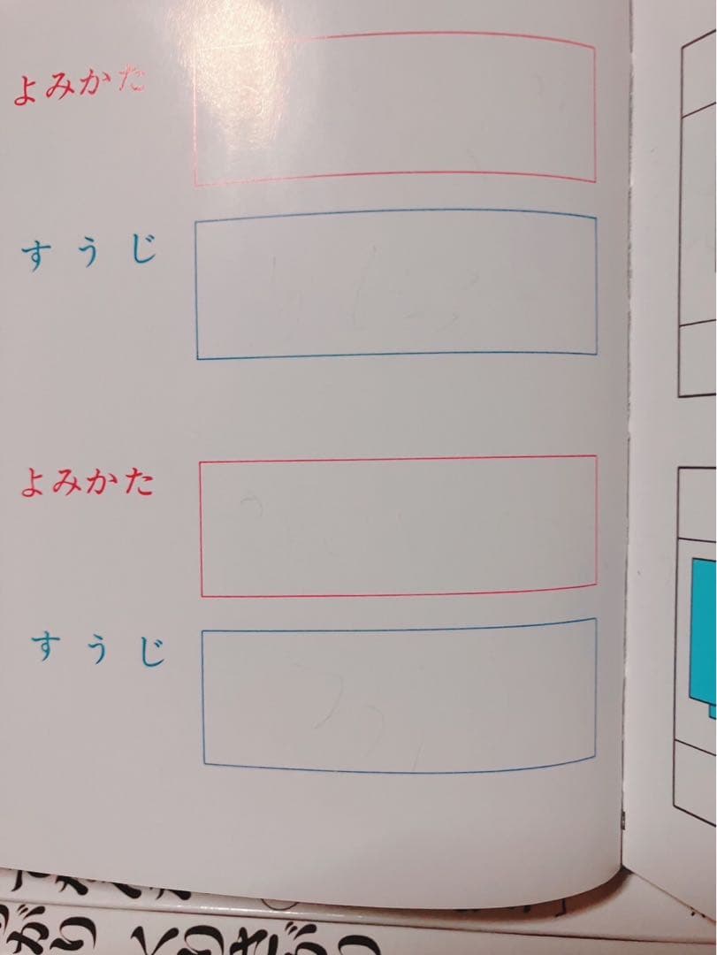 tsuruページ