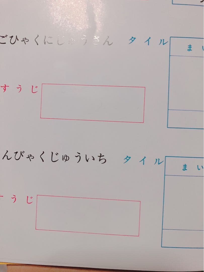 tsuruページ