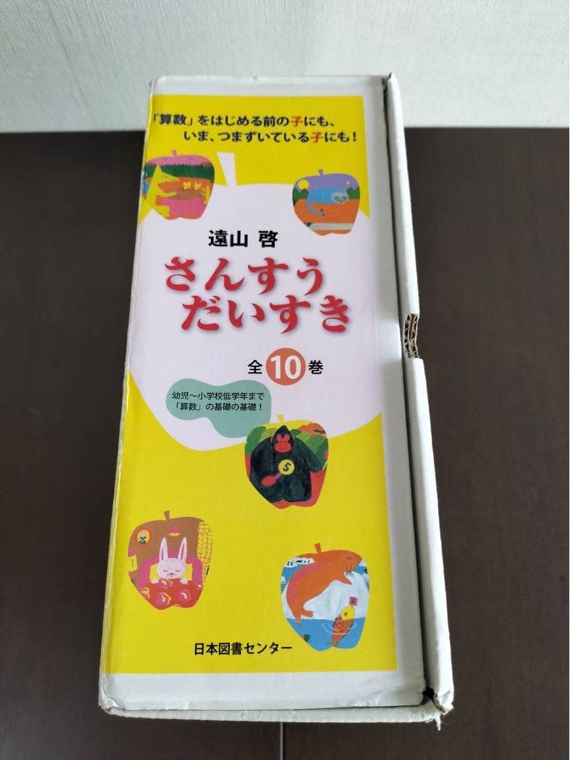 tsuruページ