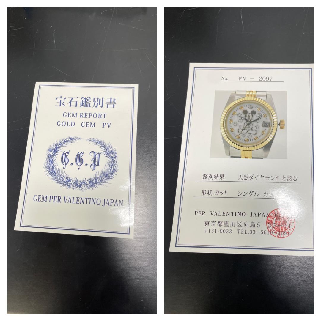 Y♦︎452 ディズニー腕時計 ミッキー生誕80周年ダイヤ10ポイント 未使用品