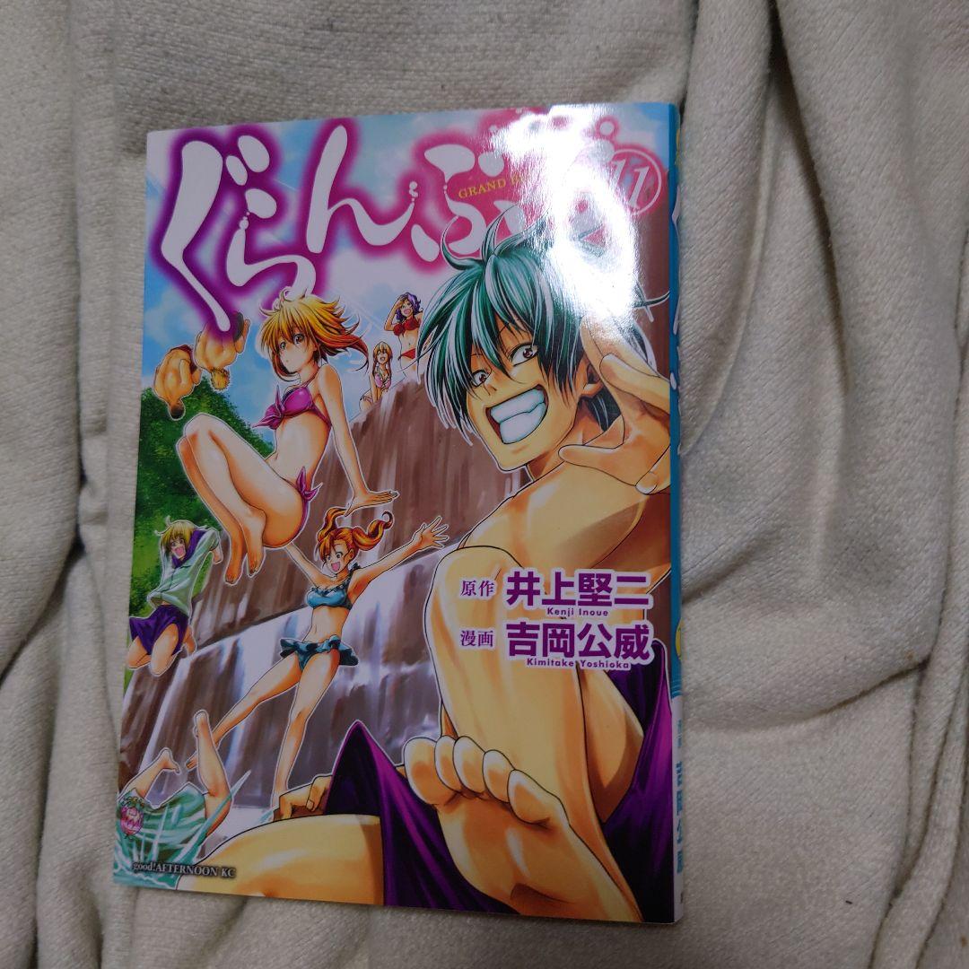 ぐらんぶる　1〜25巻セット　公式ログブック付き