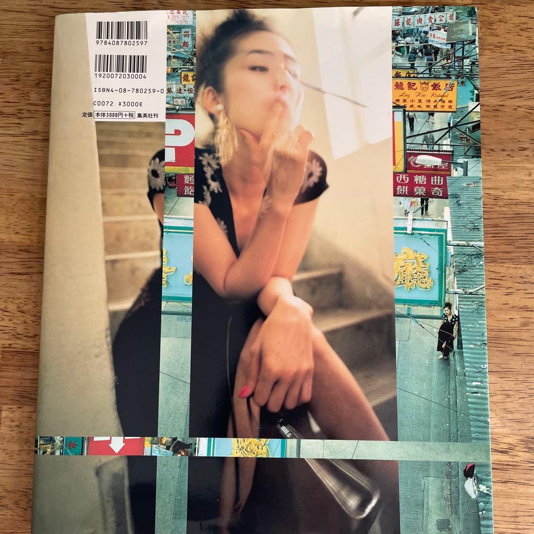 香港的天海祐希 : 天海祐希写真集