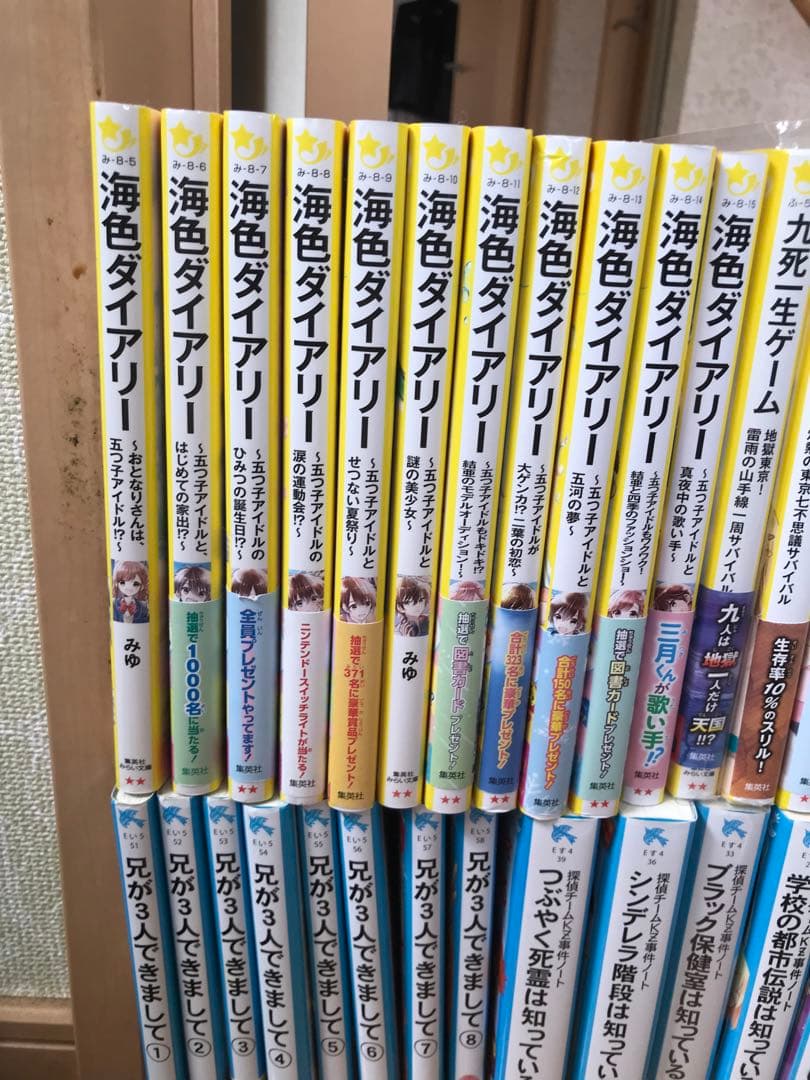 女の子向けの小説