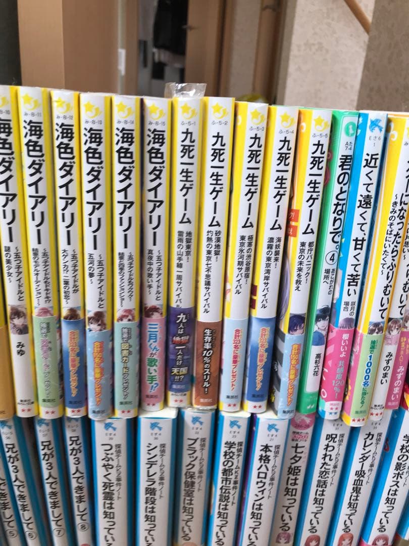 女の子向けの小説
