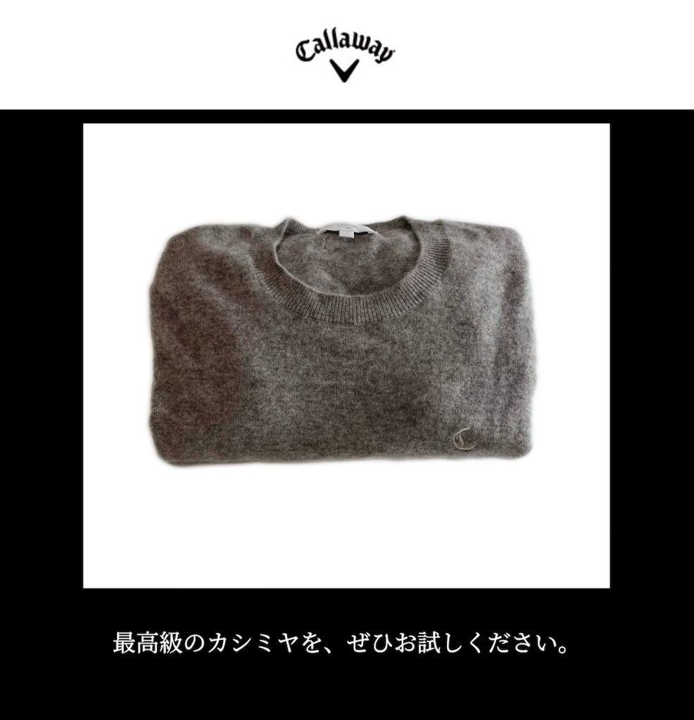 【希少品‼️】キャロウェイ カシミヤ100%Uネック グレー L