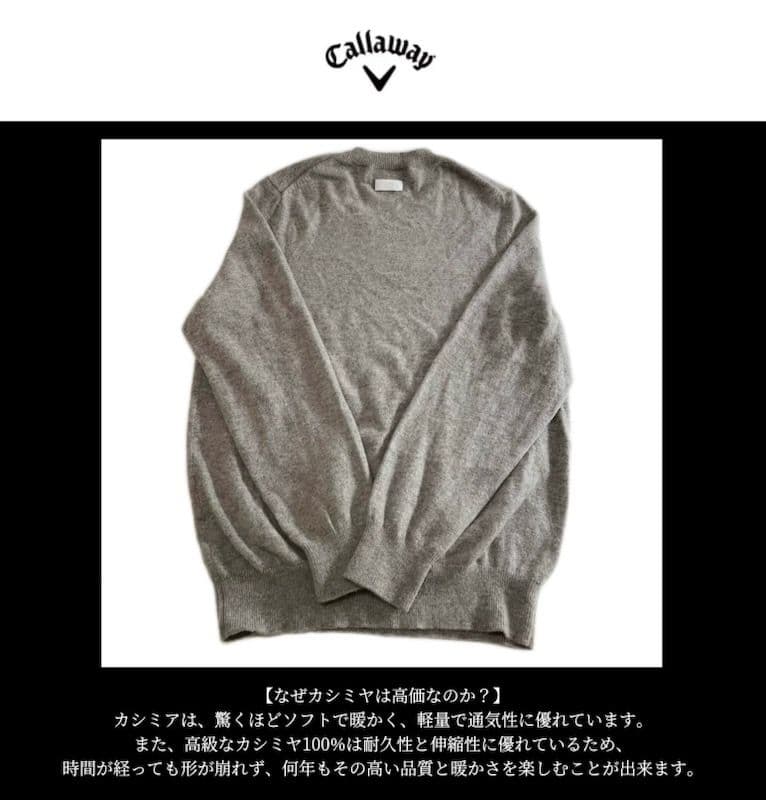 【希少品‼️】キャロウェイ カシミヤ100%Uネック グレー L