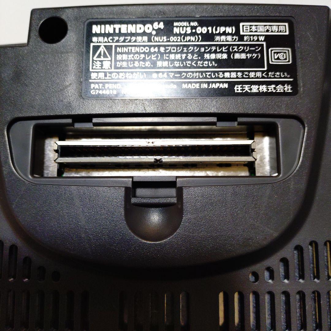 ニンテンドー64 本体＋コントローラー×４＋人気ソフト３本マリカースマブラ007