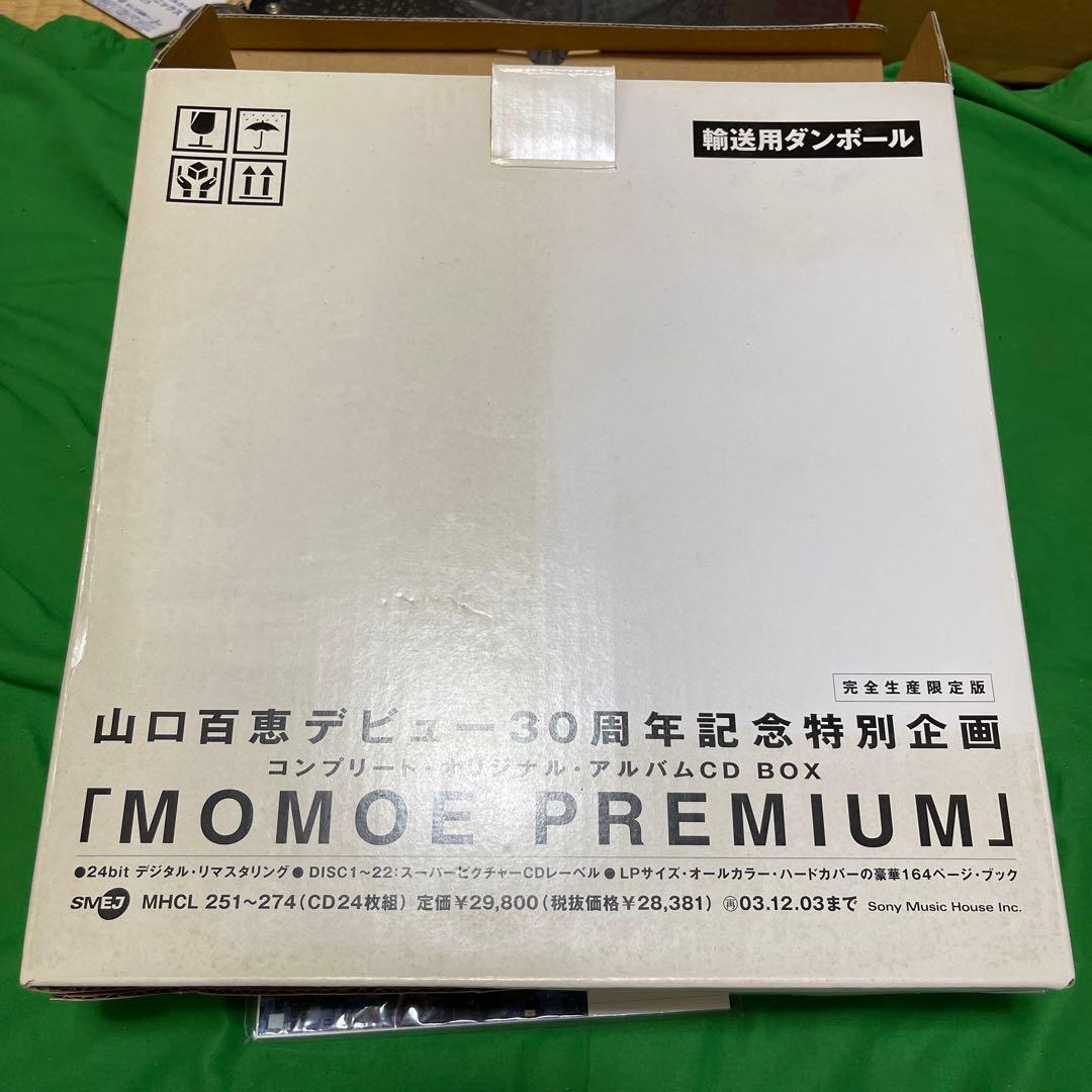 邦楽 MOMOE PREMIUM