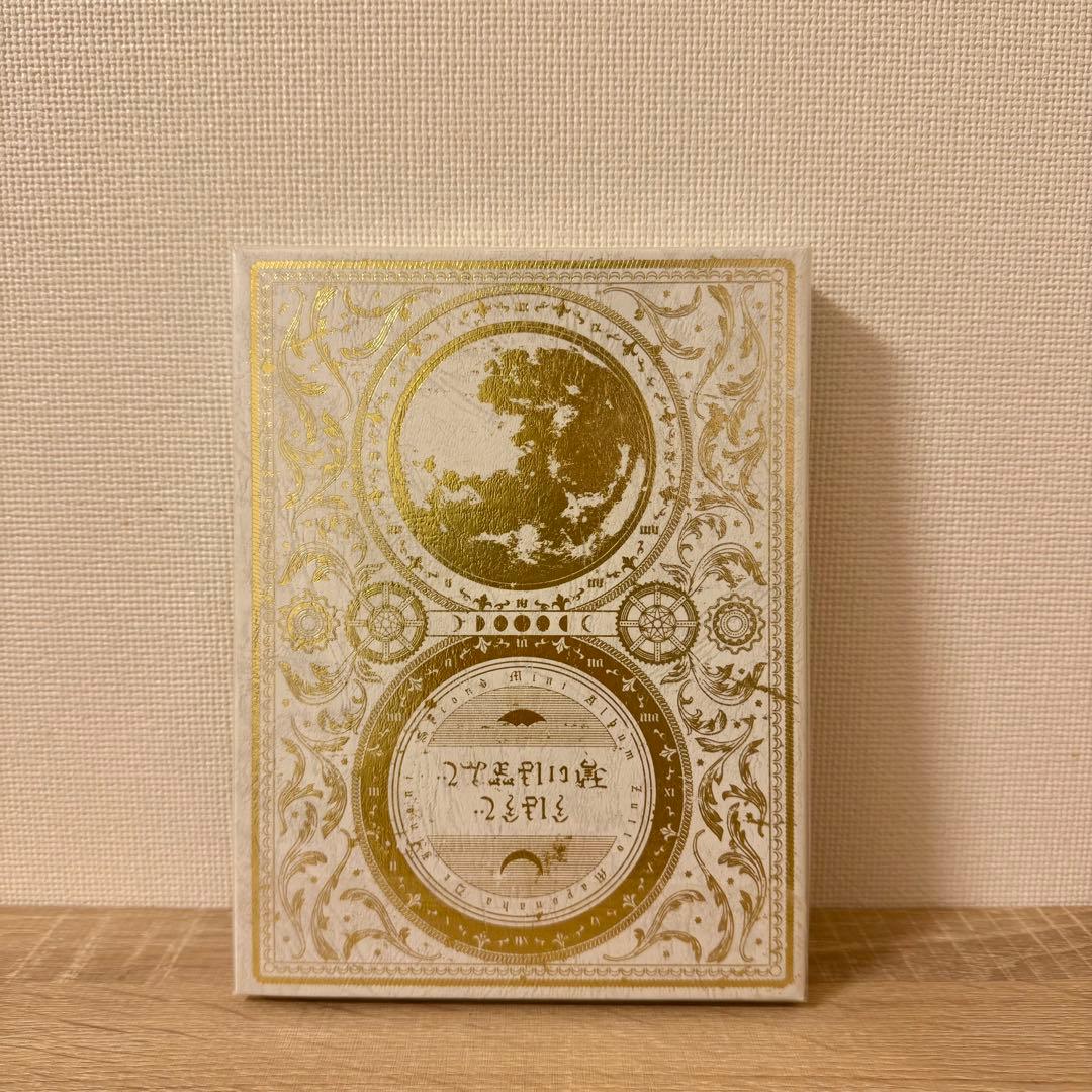 【タイムセール】【新品未開封】今は今で誓いは笑みで 初回生産限定盤 CD