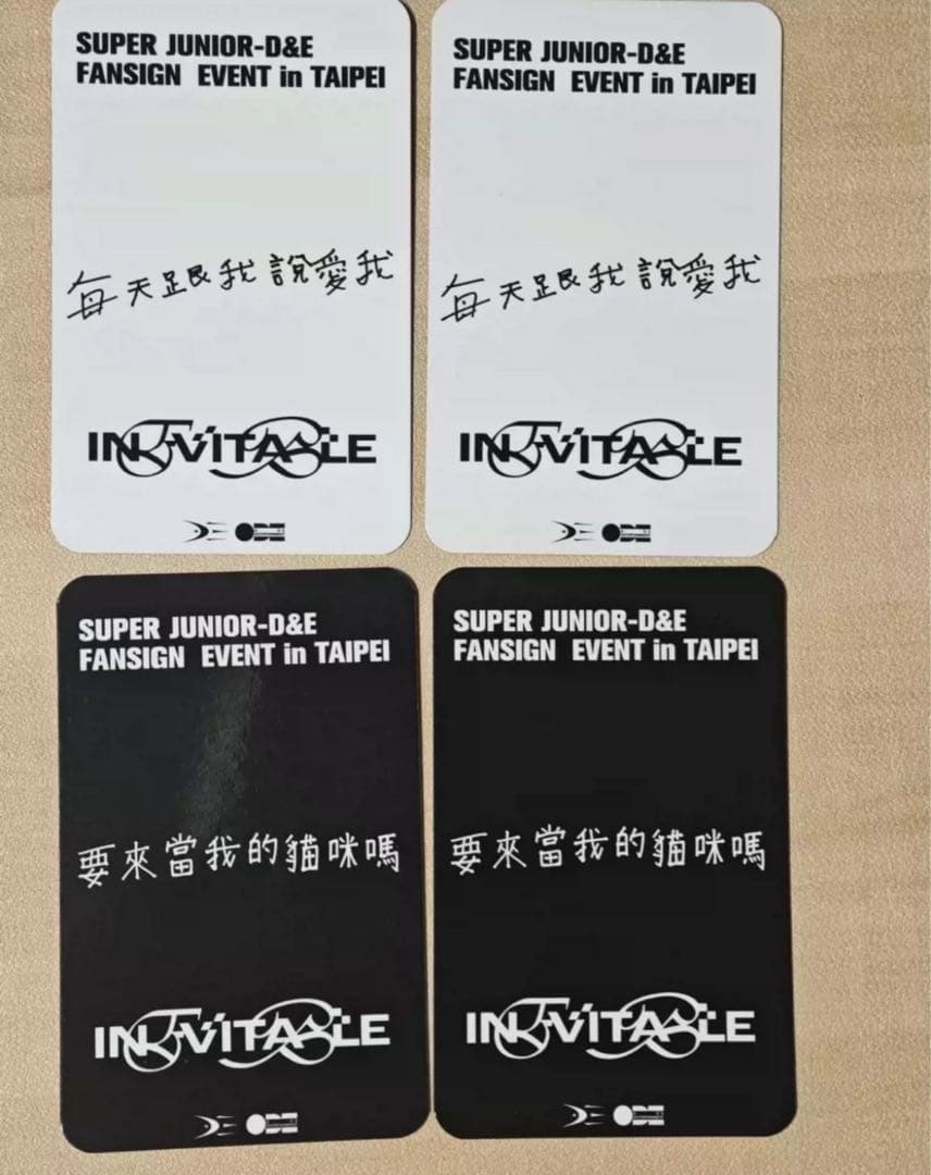 super junior D&E 台湾 台北 サイン会 ウニョク ドンへ 4枚