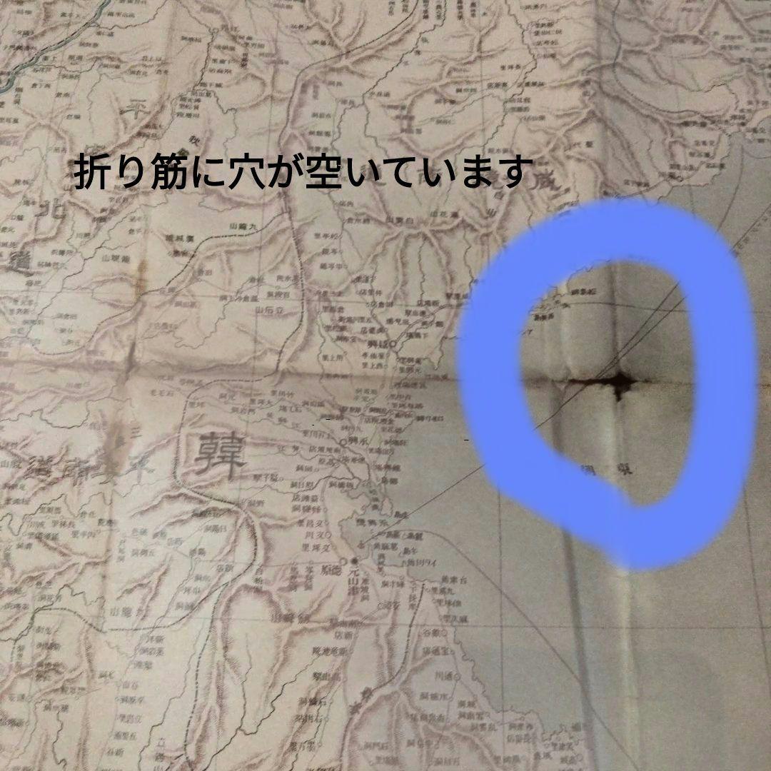 希少価値　満韓全圖（古地図）　明治40年毎日電報社発行