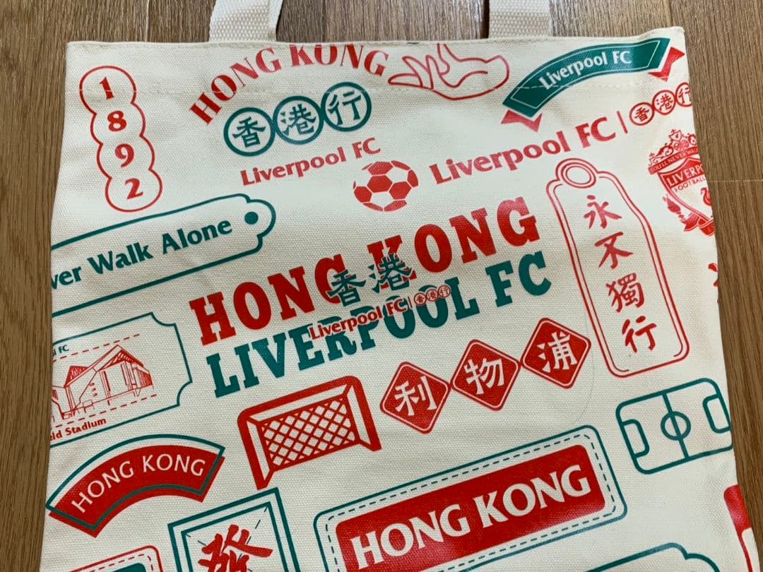 リバプール トートバッグ 新品 未使用 香港限定品 タグ付き Liverpool