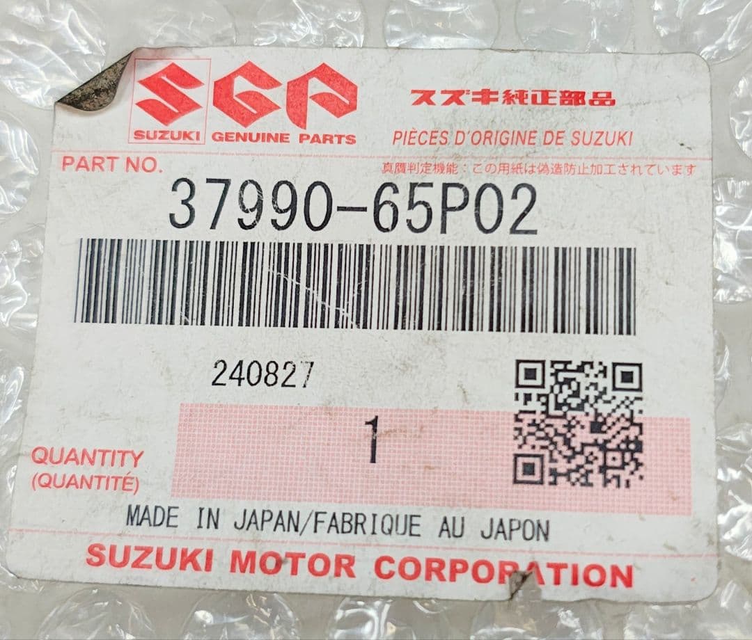 スズキ純正 パワーウィンドスイッチ 37990-65P02