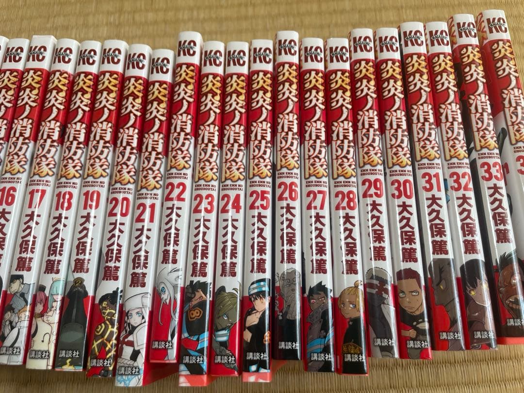 レ*シ様 炎炎ノ消防隊全34巻セット
