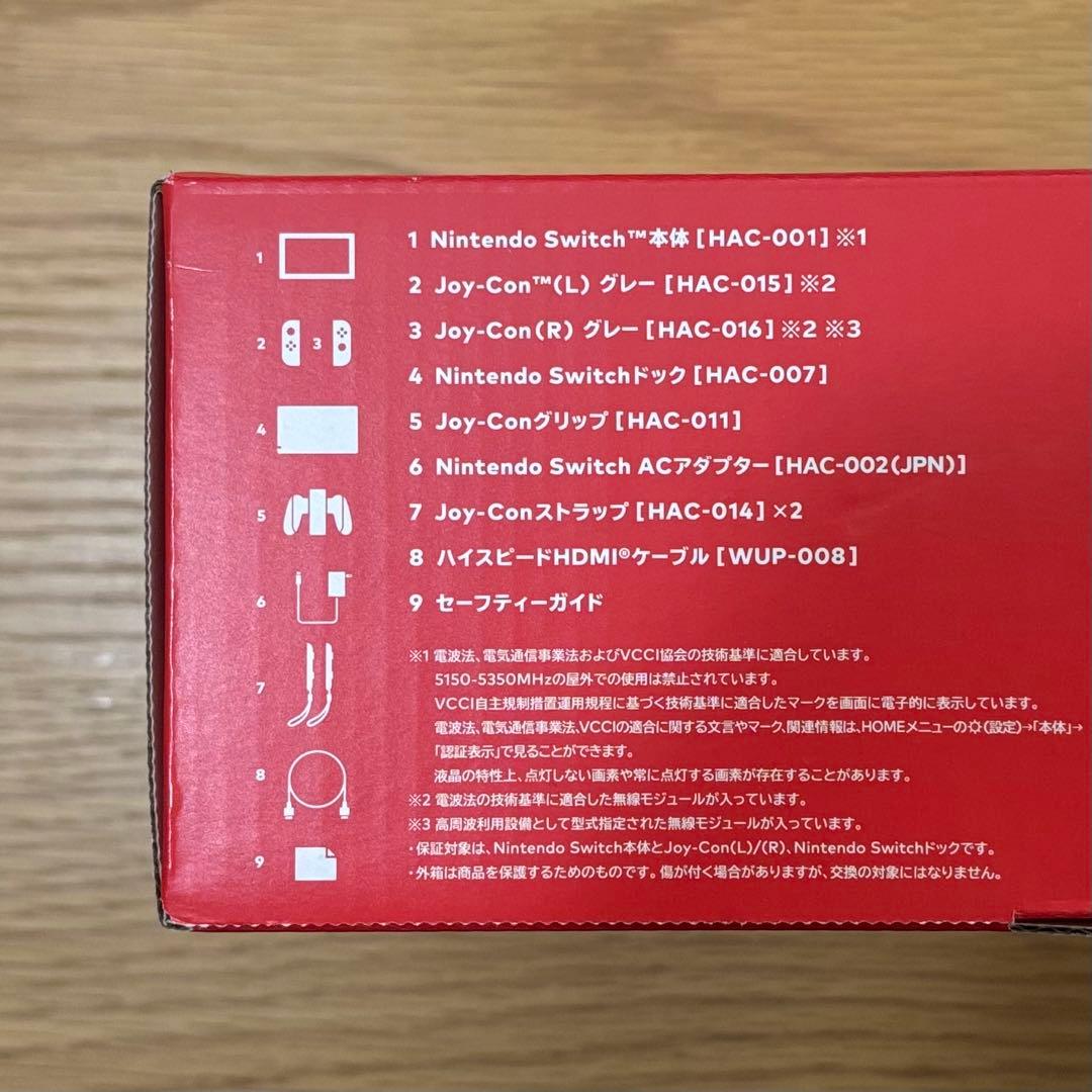 Nintendo Switch ブラック本体