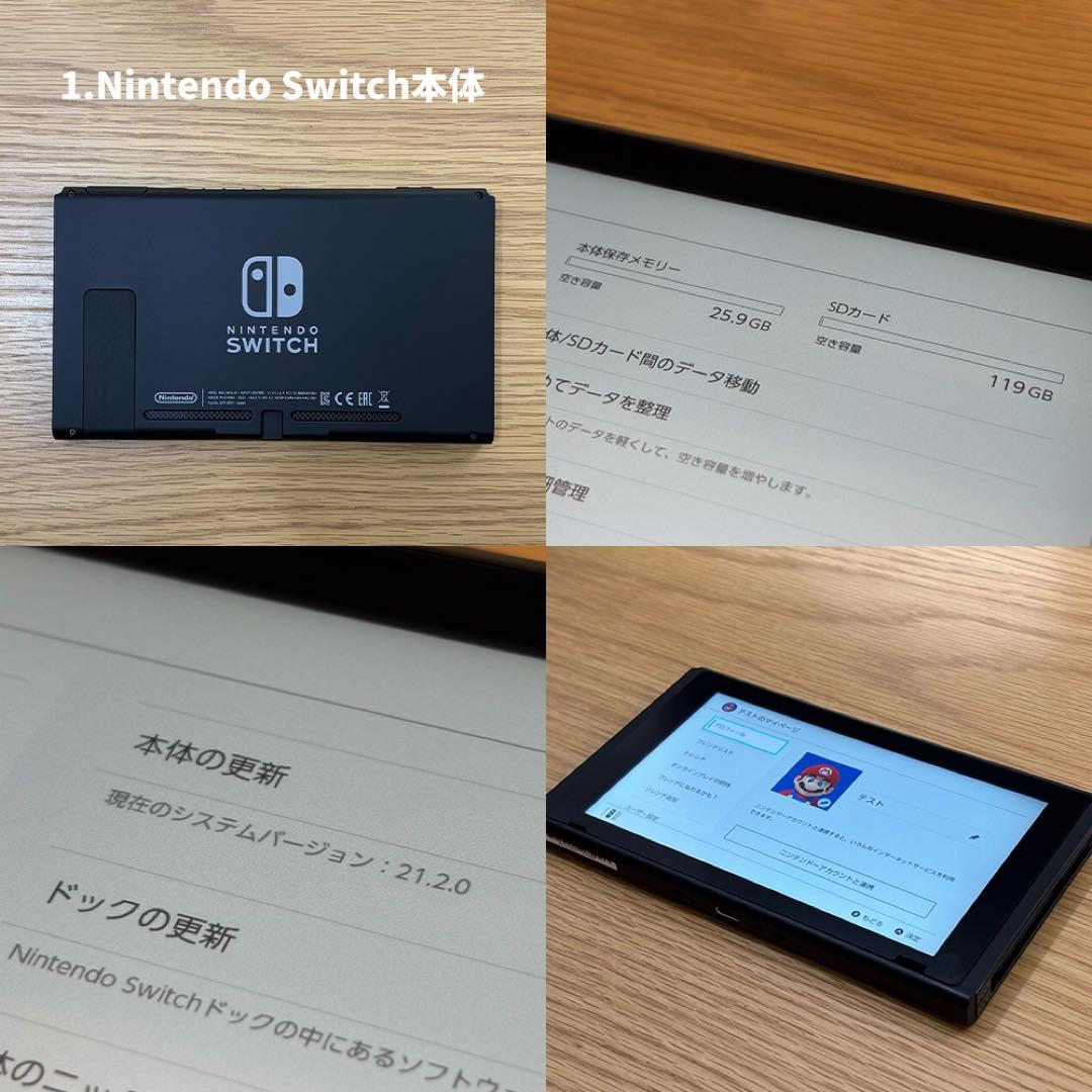 Nintendo Switch ブラック本体