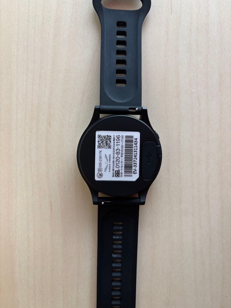 ラウンド用品・アクセサリー EAGLE VISION WATCH ACE PRO EV-337BK