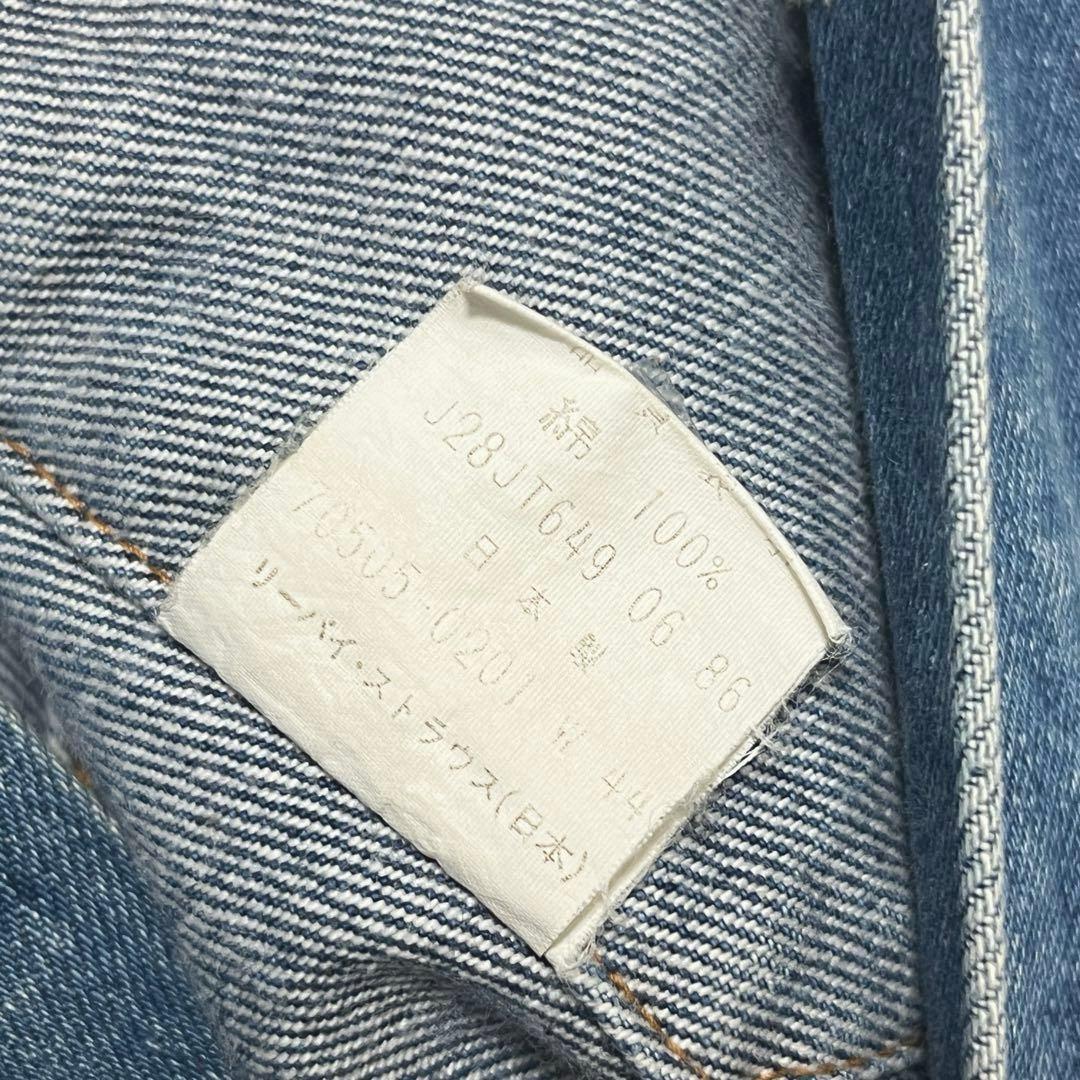 80's《Levi's》日本製 70505-0217 Size44 デニム