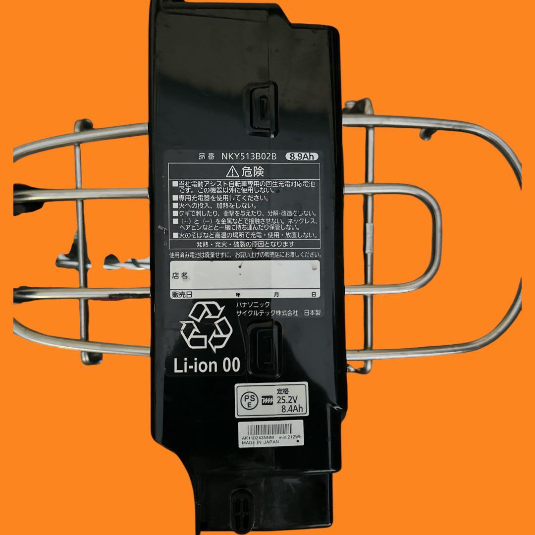 【大阪府内無料配送】Panasonic ViVi DX 電動アシスト自転車