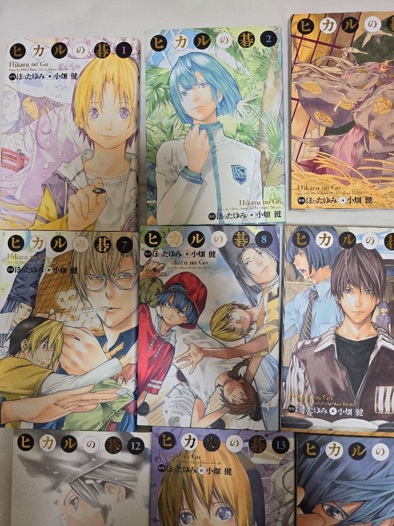 ヒカルの碁　 完全版　小畑健　ほったゆみ　全巻セット 1〜20巻　完結
