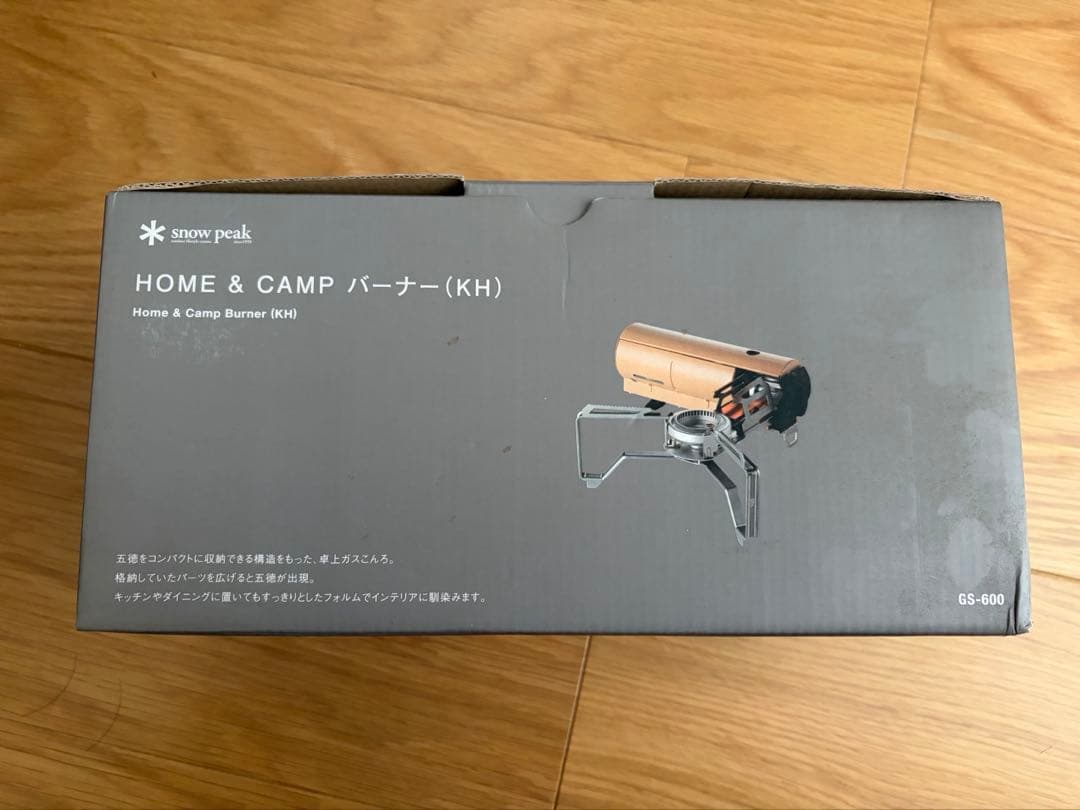 スノーピーク　 &CAMP バーナー　カーキ