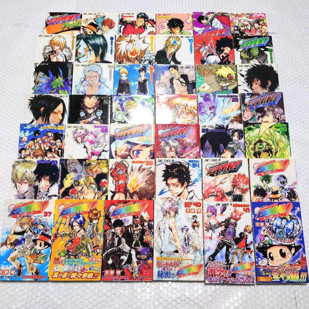 家庭教師ヒットマンREBORN! 全巻 セット