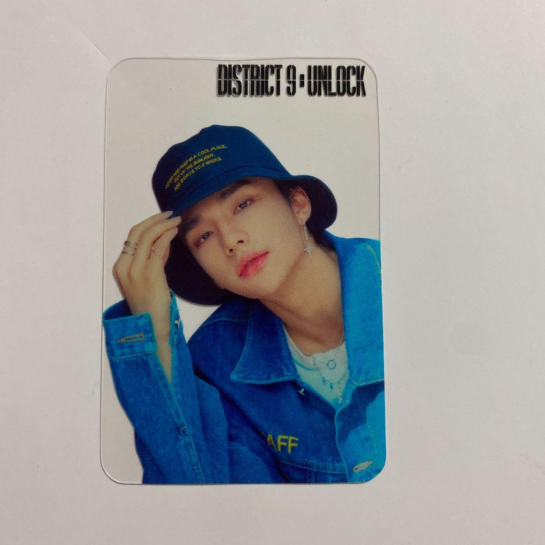 straykids ヒョンジン　ソウルコン　透明トレカ 9月中割引