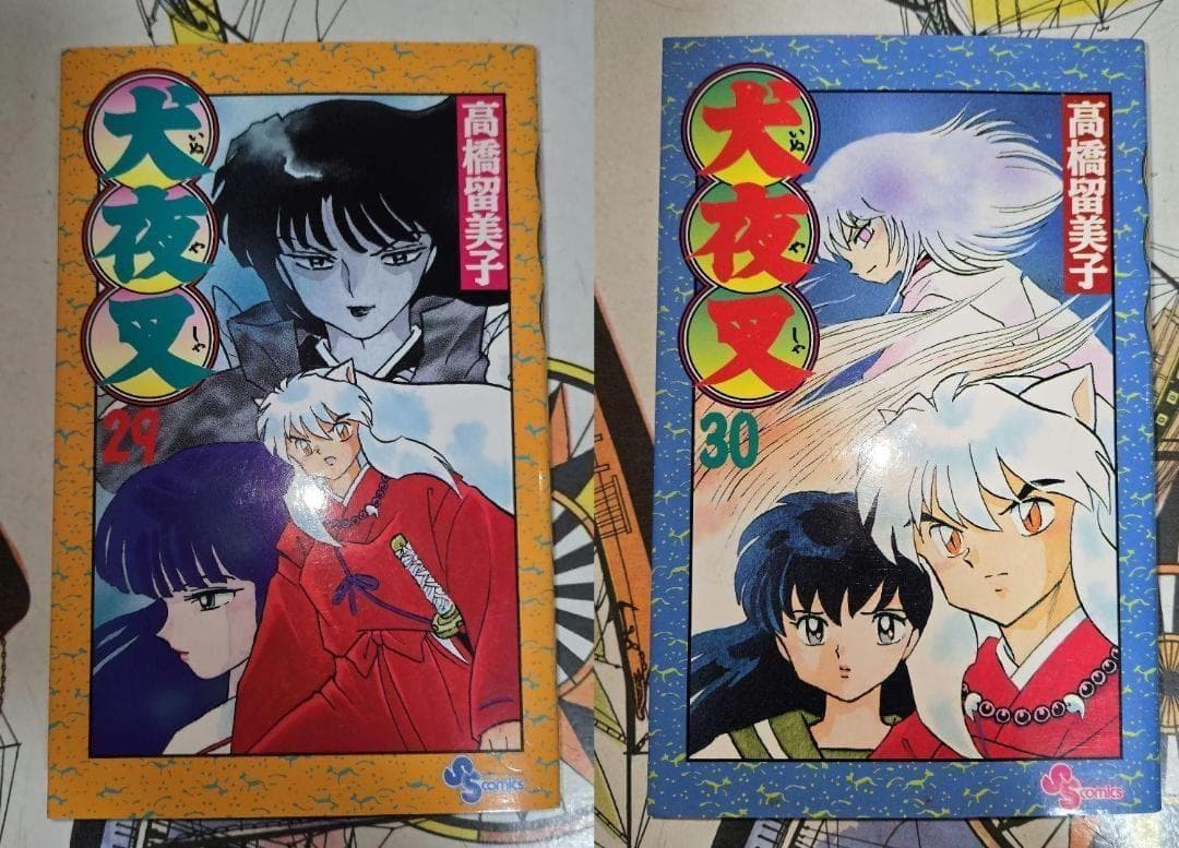 【40冊初版】犬夜叉 1〜51巻セット（抜け有り）単行本 47冊セット