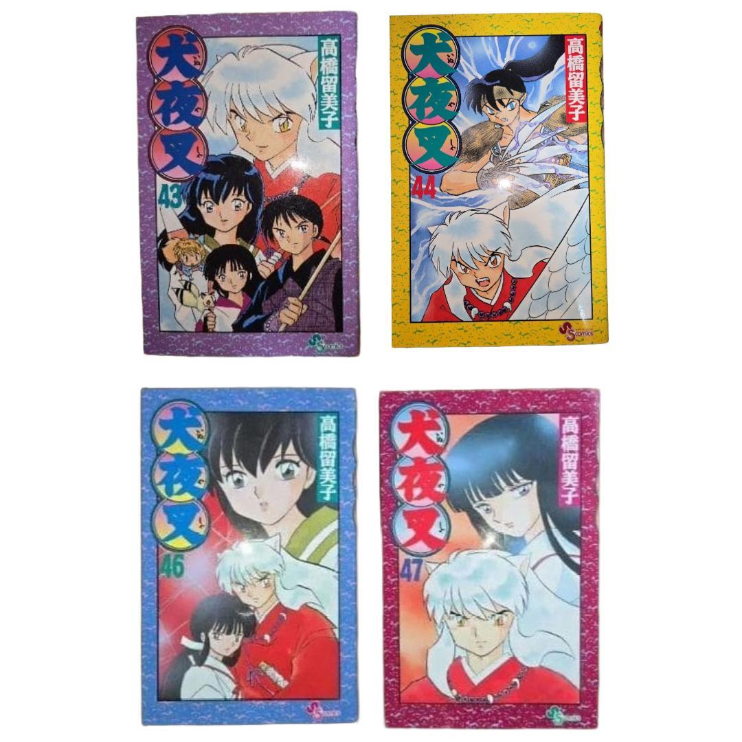 【40冊初版】犬夜叉 1〜51巻セット（抜け有り）単行本 47冊セット