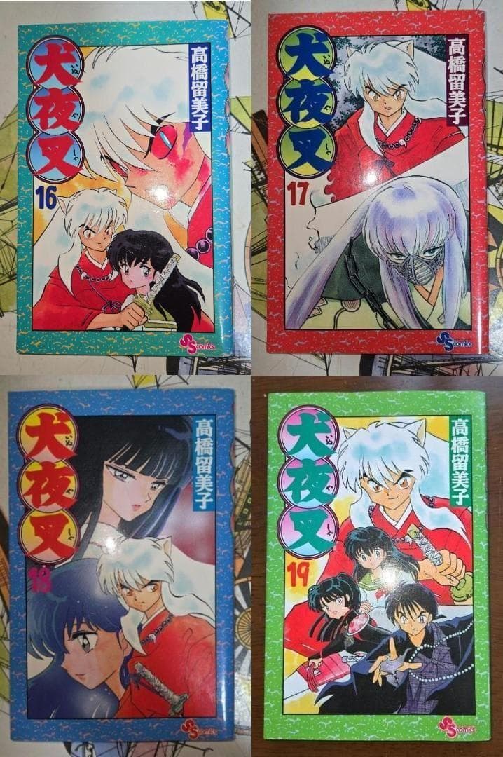 【40冊初版】犬夜叉 1〜51巻セット（抜け有り）単行本 47冊セット