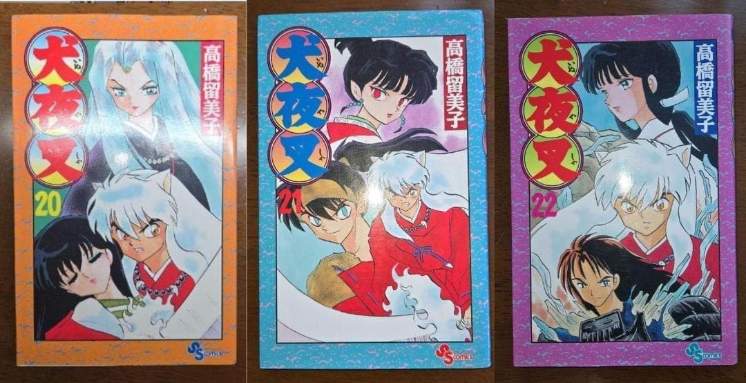 【40冊初版】犬夜叉 1〜51巻セット（抜け有り）単行本 47冊セット