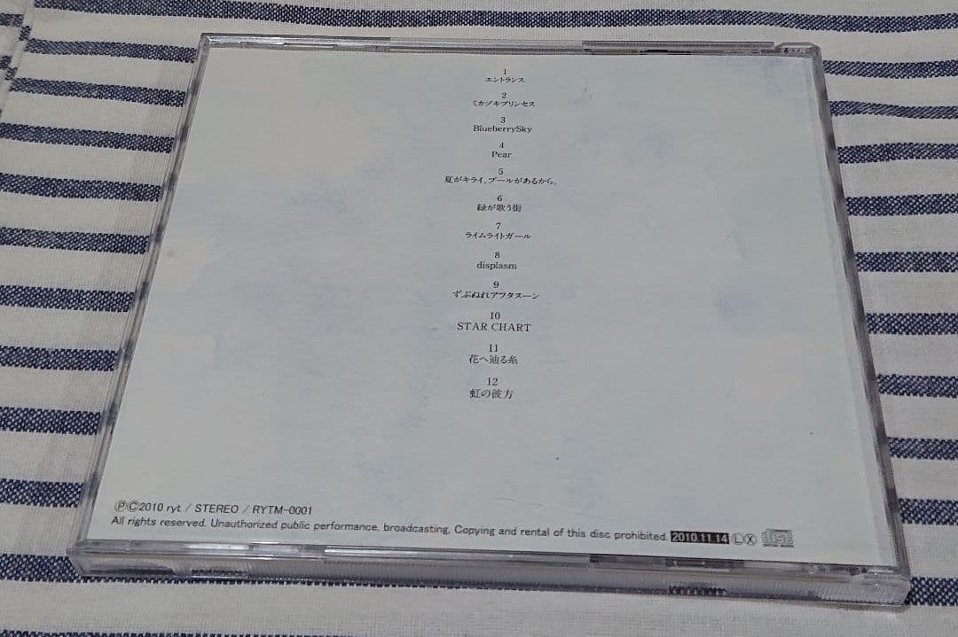 (CD) 糞みゅむ埋葬ぽわぽわ風味 / entrance