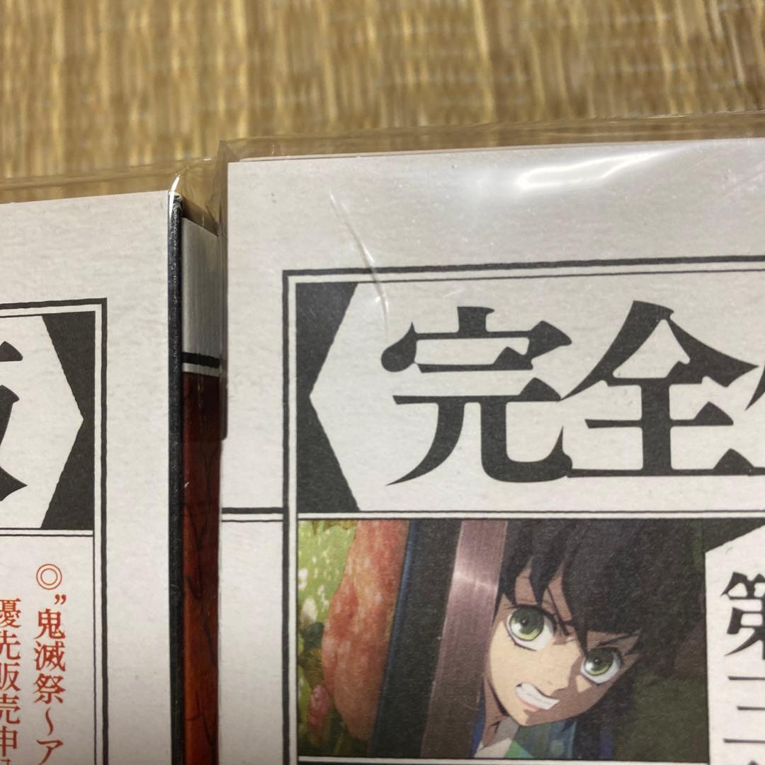 「鬼滅の刃」遊郭編 DVD【完全生産限定版】