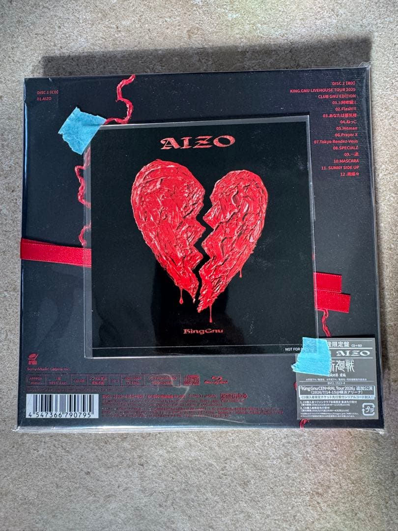 King Gnu AIZO (初回生産限定盤/Blu-ray付)