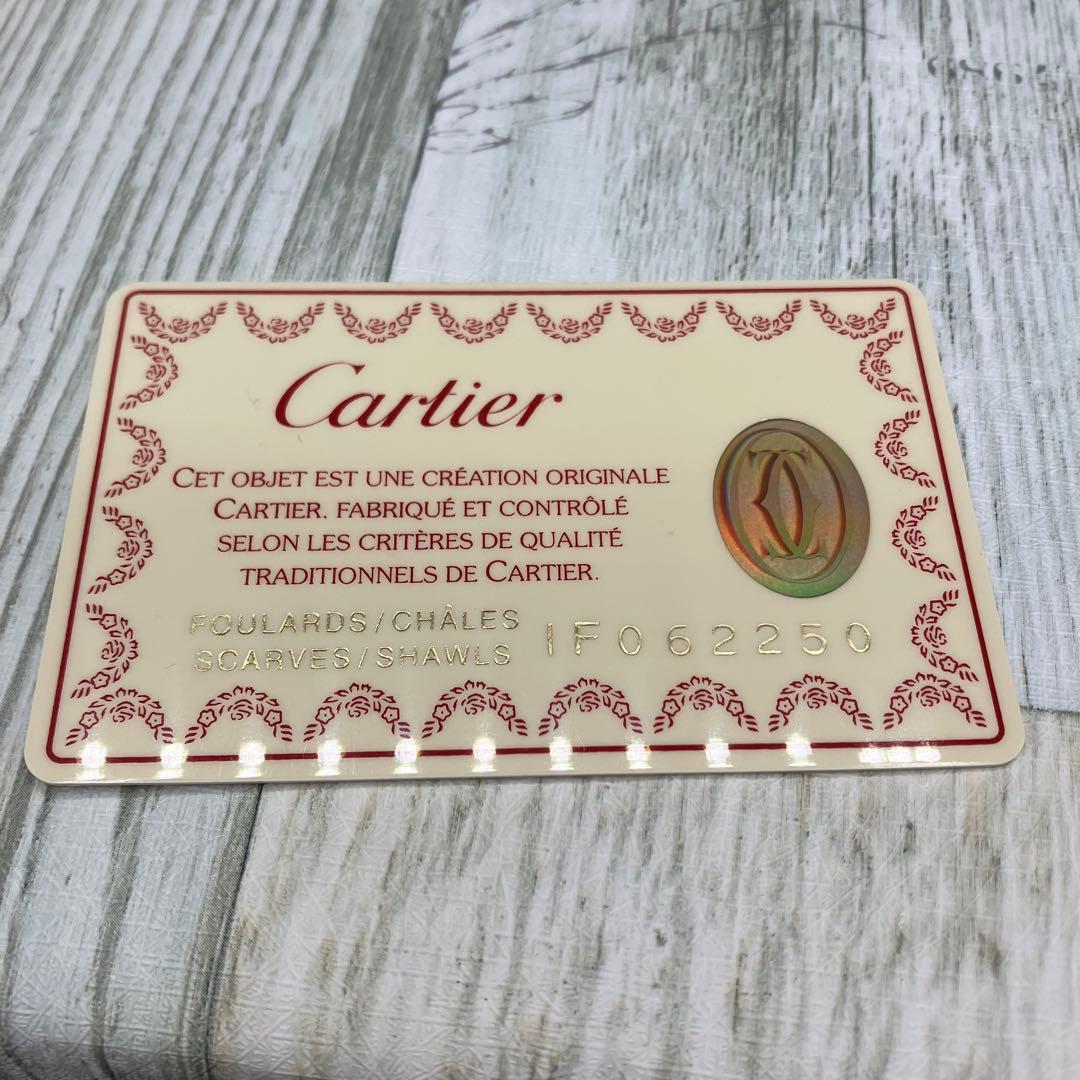 極美品 Cartier スカーフ パンテール 箱付き