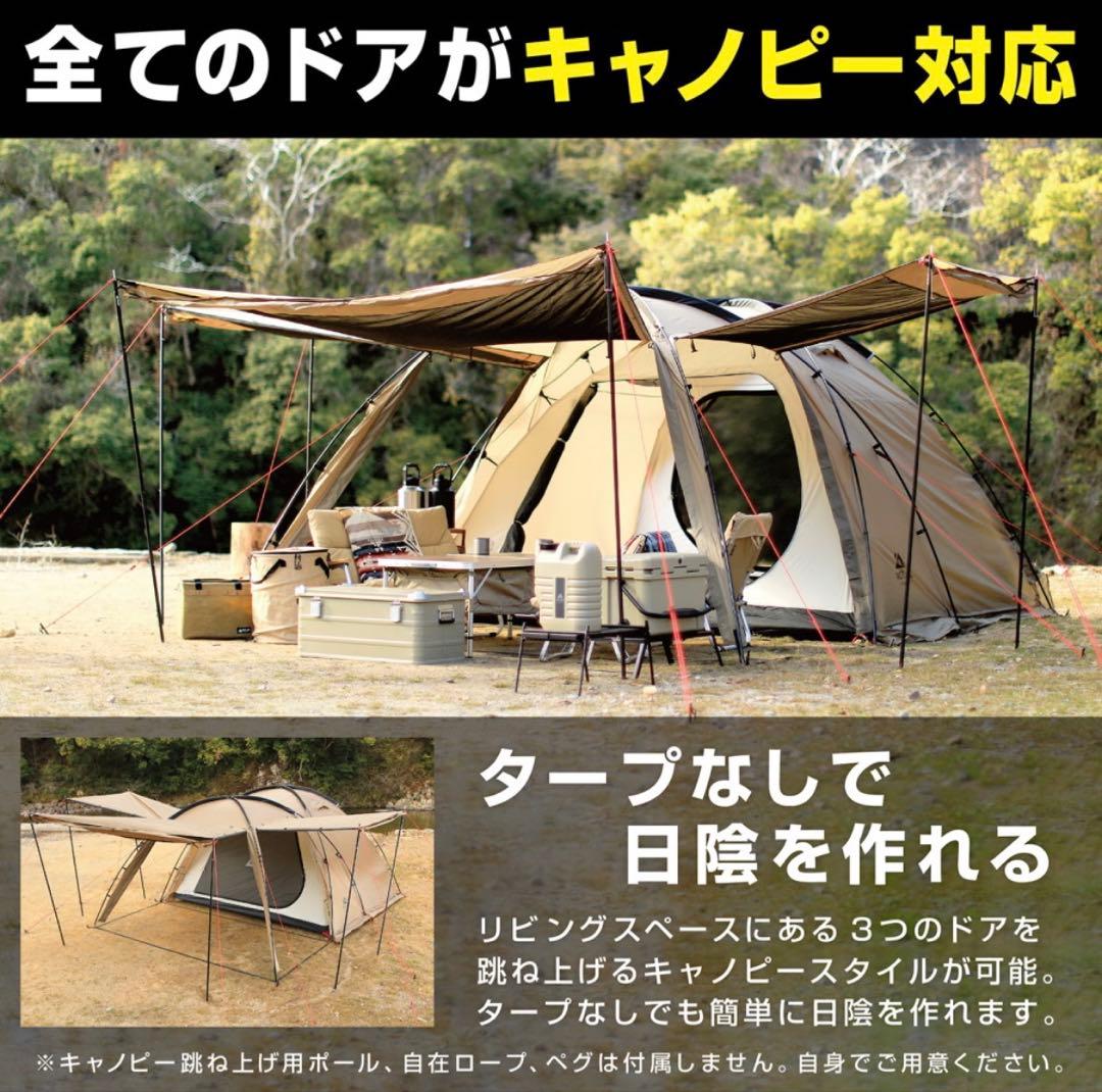【使用1回のみ】VASTlAND 2ルームドームテント