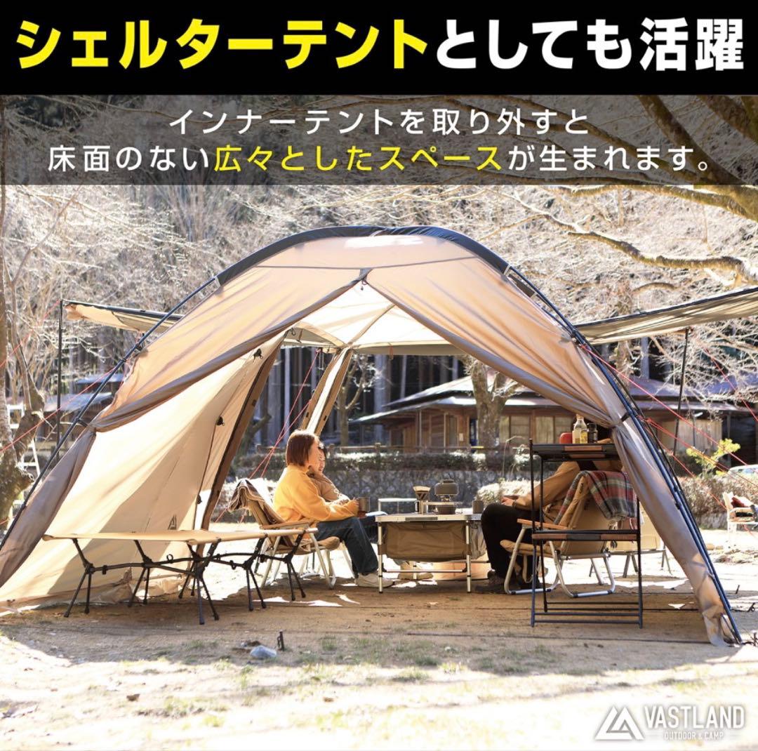 【使用1回のみ】VASTlAND 2ルームドームテント