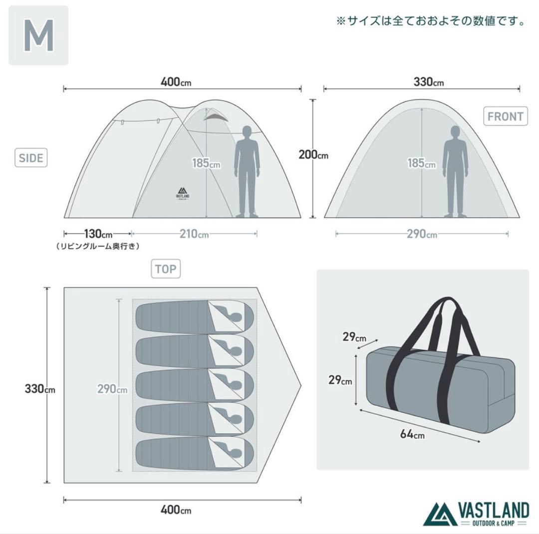 【使用1回のみ】VASTlAND 2ルームドームテント